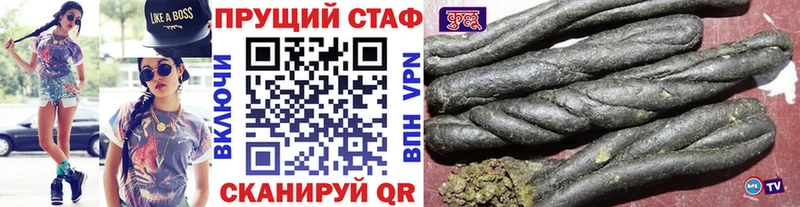 Что такое Высоцк Каннабис  КОКАИН  СК  МЕФ 