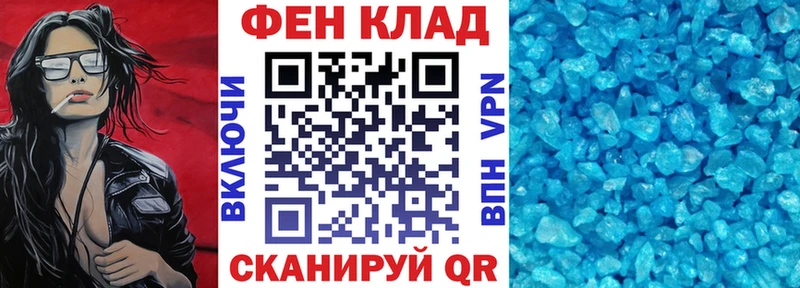 купить наркотики цена  blacksprut маркетплейс  АМФ 97%  Высоцк 
