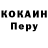 Amphetamine Розовый Deadface
