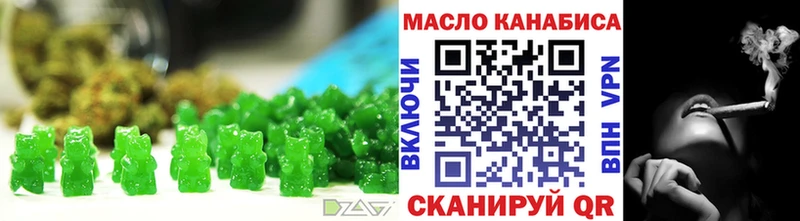 Cannafood марихуана  блэк спрут ссылки  Высоцк 