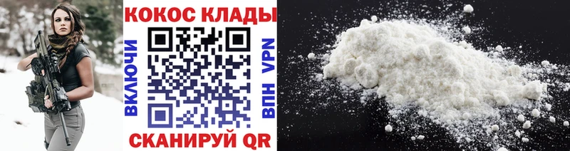 COCAIN Перу  это какой сайт  Высоцк 