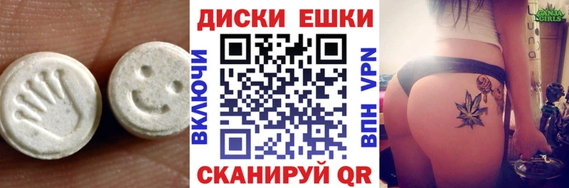 Ecstasy 300 mg  закладки  omg как зайти  Высоцк 