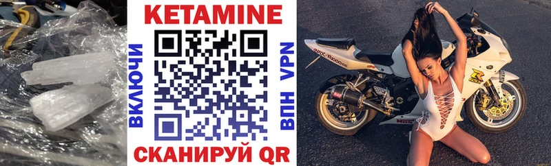 КЕТАМИН ketamine что такое наркотик мега как зайти Высоцк