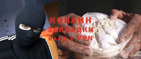 MESCALINE Белоозёрский