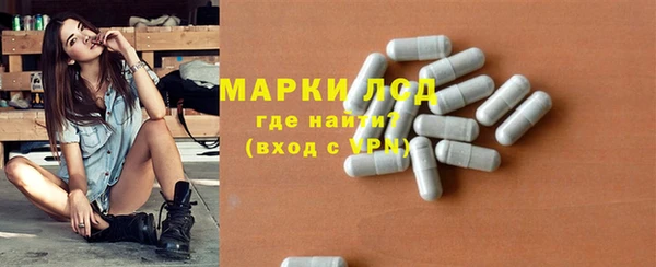 MESCALINE Белоозёрский