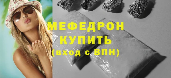 хмурый Белокуриха