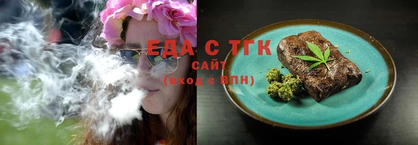 хмурый Белокуриха