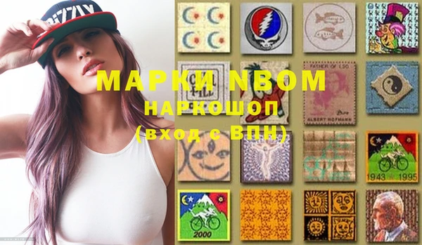 MESCALINE Белоозёрский