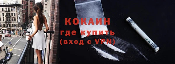 COCAINE Беломорск