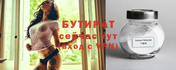 MESCALINE Белоозёрский