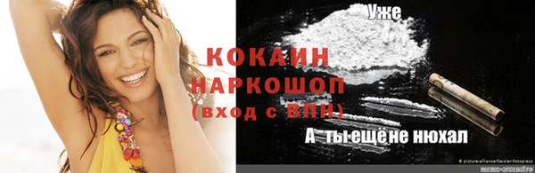 MESCALINE Белоозёрский