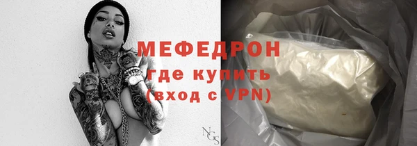 хмурый Белокуриха