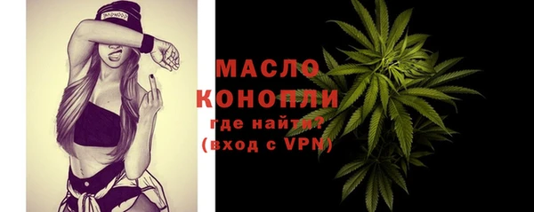 MESCALINE Белоозёрский