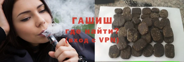 хмурый Белокуриха