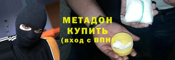 хмурый Белокуриха