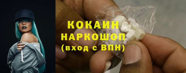 COCAINE Беломорск