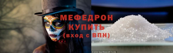 MESCALINE Белоозёрский