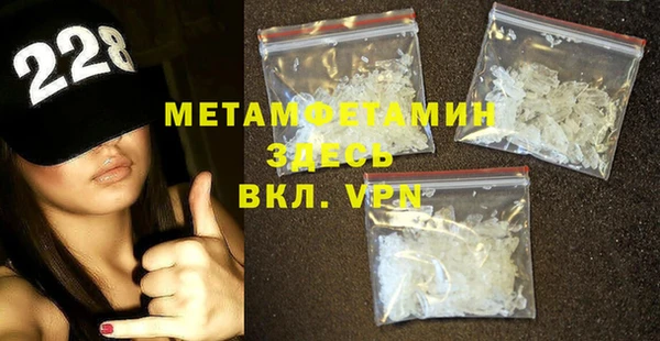 хмурый Белокуриха