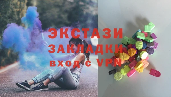 хмурый Белокуриха