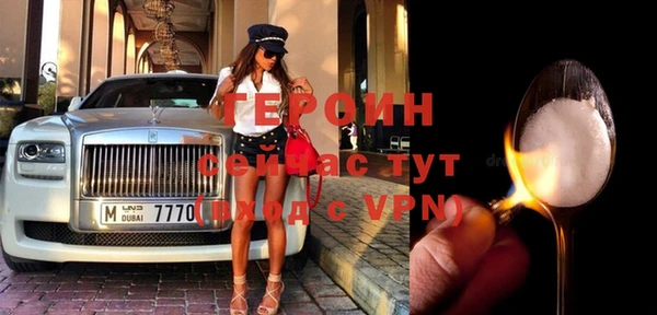 MESCALINE Белоозёрский