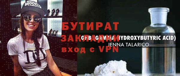 MESCALINE Белоозёрский