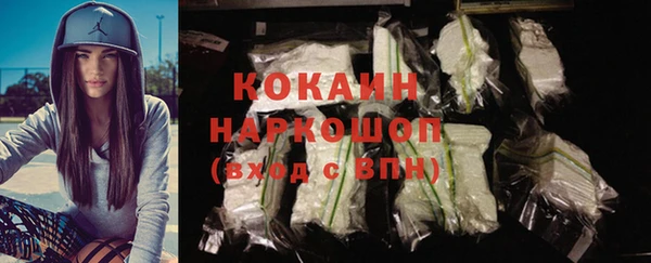 MESCALINE Белоозёрский