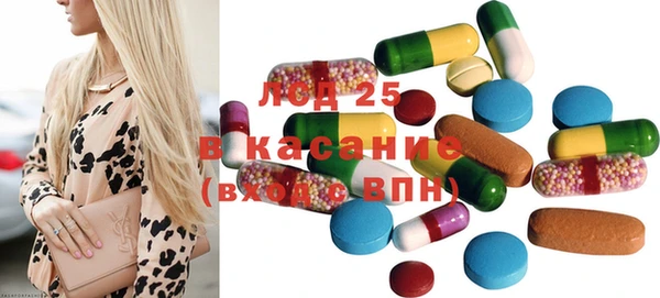 MESCALINE Белоозёрский
