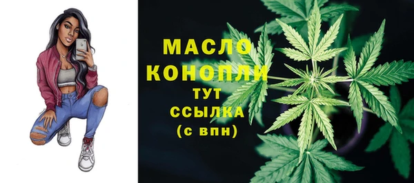 MESCALINE Белоозёрский