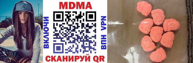 МДМА VHQ  Высоцк 