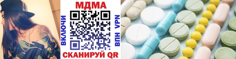 МДМА молли Высоцк