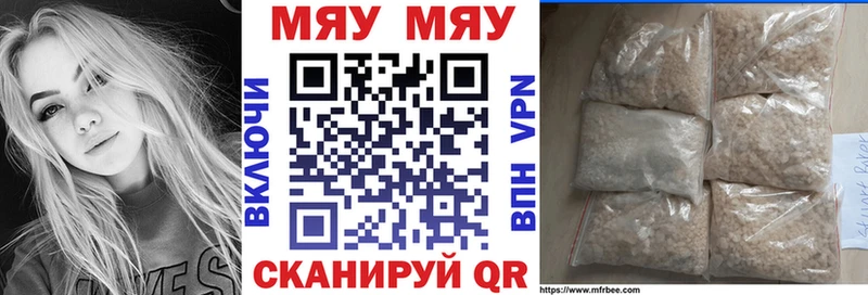Мефедрон 4 MMC  хочу наркоту  ОМГ ОМГ ТОР  Высоцк 
