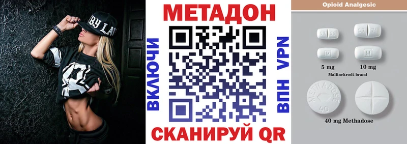 закладка  Высоцк  Метадон белоснежный 
