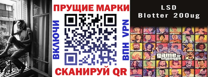 Марки NBOMe 1500мкг  наркотики  Высоцк 